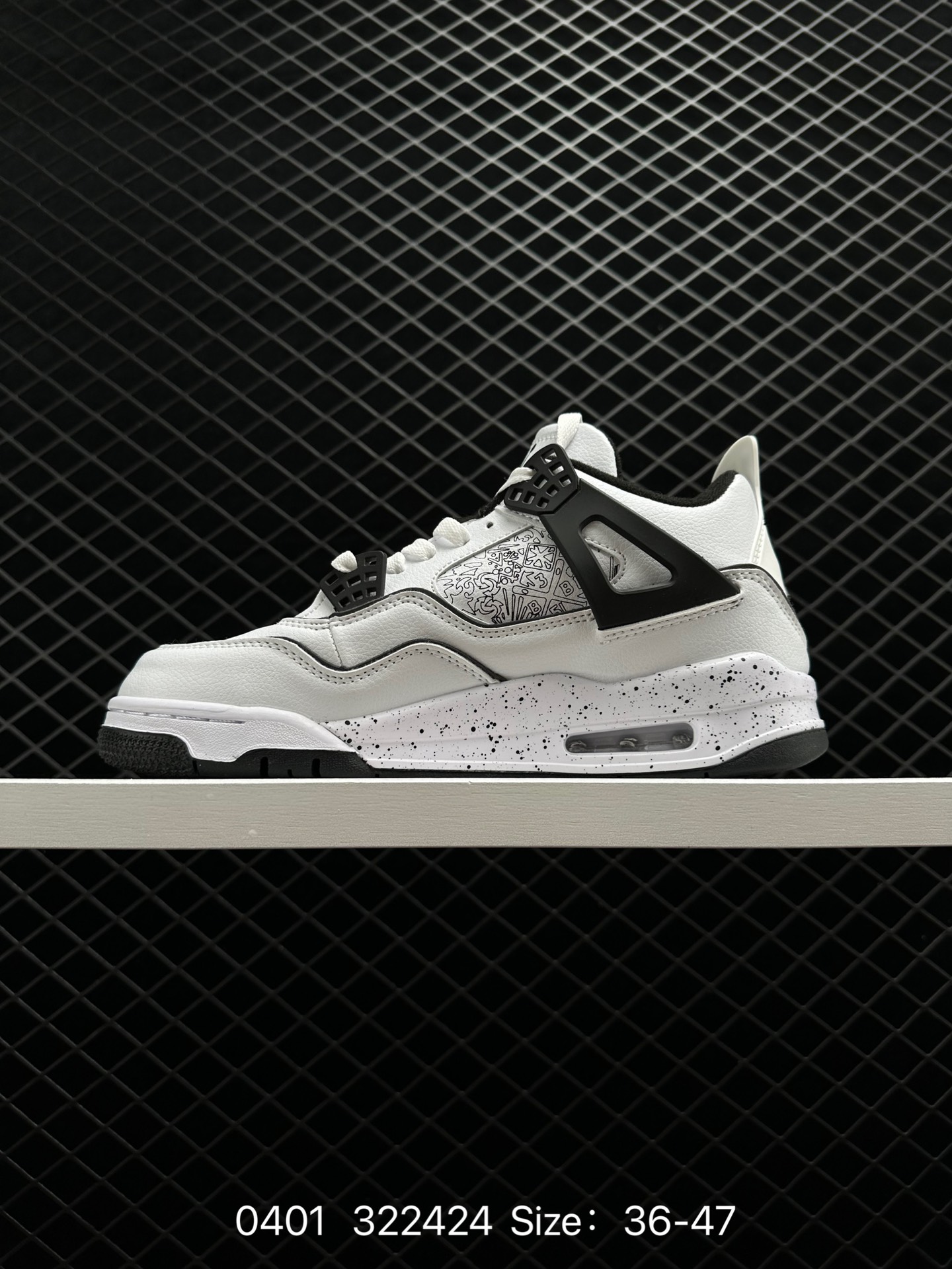 Nike Air Jordan 4 Retro